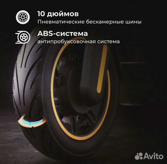 Электросамокат Ninebot MAX G2 Новые, Гарантия