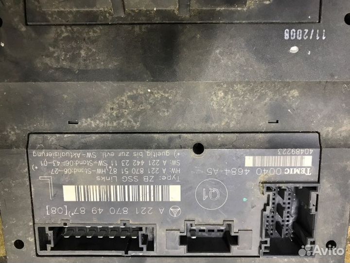 Блок управления сиденьем передний левый Mercedes