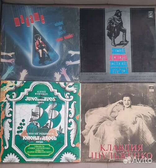 Виниловые пластинки