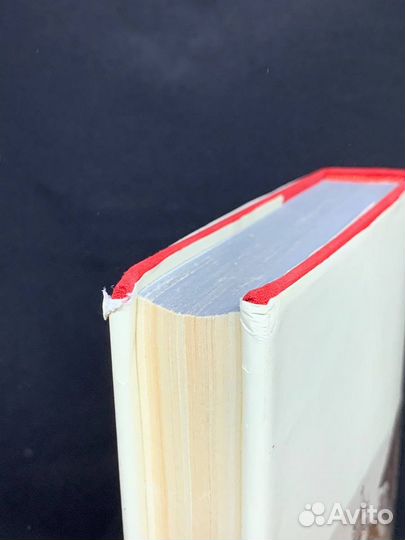 Красное и черное