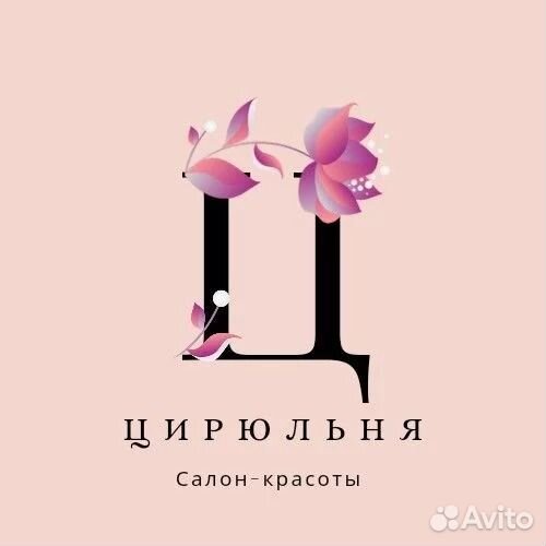 Мужской парикмахер