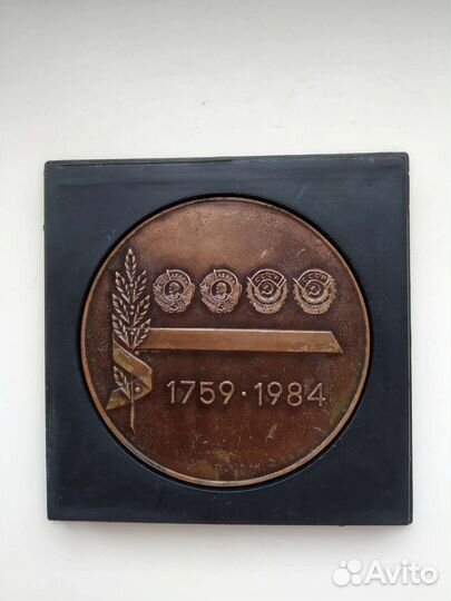 Настольная медаль