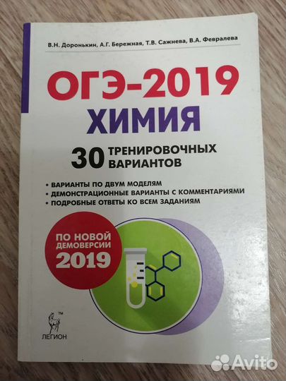 Учебные пособия