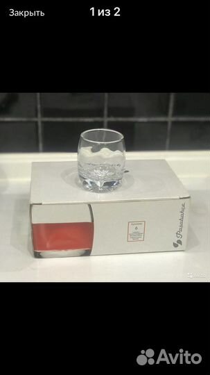 Стаканчики (стопочки) маленькие