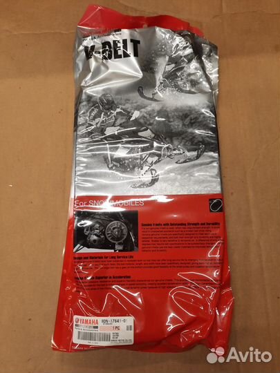 Ремень Вариатора для снегохода Yamaha
