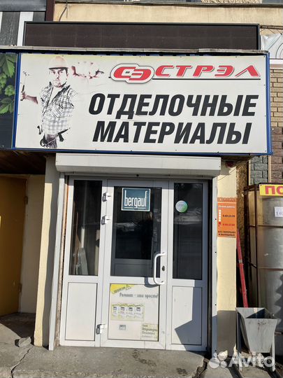 Теплица