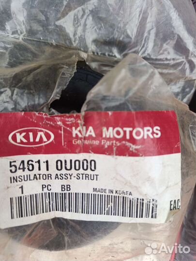 Опора стойки kia