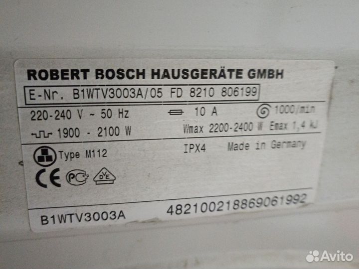 Стиральная машина bosch