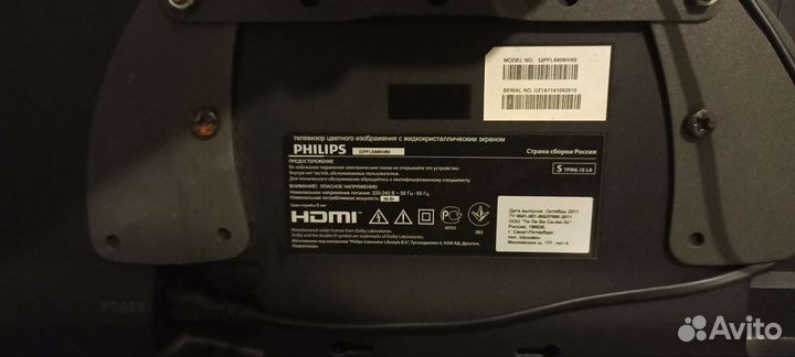Телевизор philips 32
