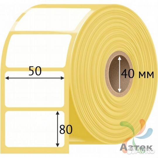 Этикетка 50х80 3000шт IQ code Полуглянец