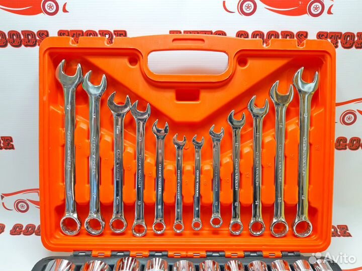 Набор инструмента TLB 44 предмета