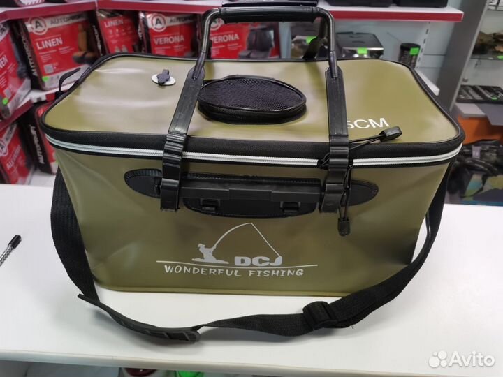 Кан сумка рыболовный 45 см складной