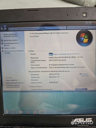 Ноутбук asus x200ca
