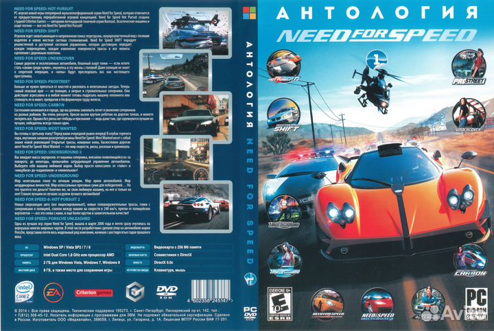 Компьютерные игры серии Антология Need For Speed