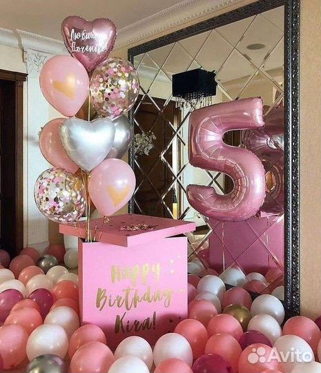 Коробка сюрприз