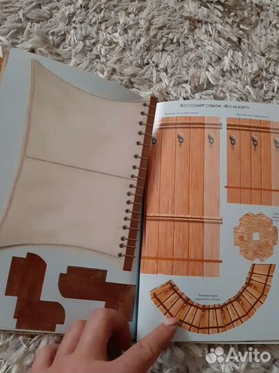 Пиратский корабль