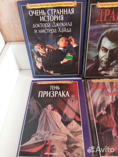 Библиотека приключенийи триллеров