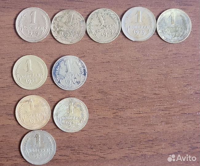 1 копейка 1927-1940