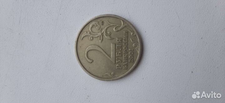 Монета с Гагариным