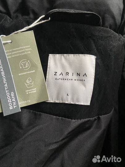 Куртка демисезонная женская