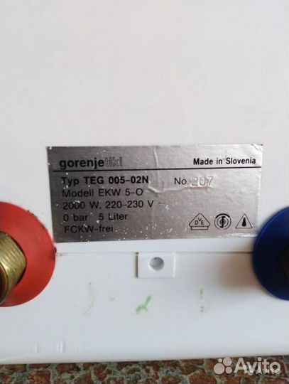 Водонагреватель