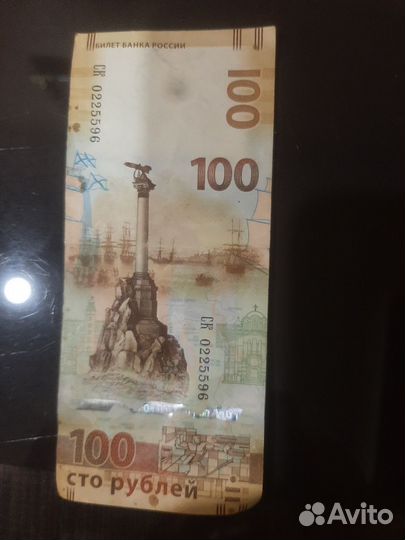 Юблейные 100,2015г