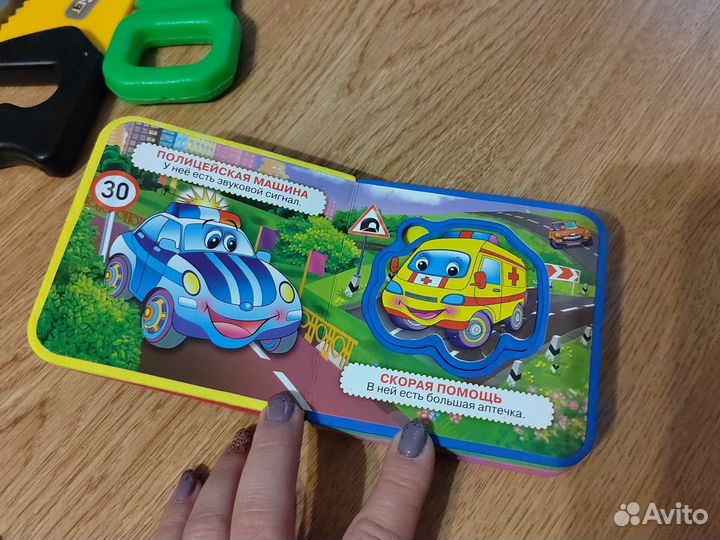 Детские игрушки пакетом