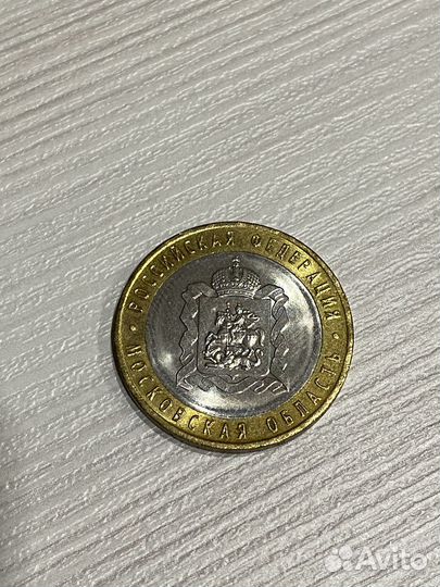 Монета 10 рублей 2020 год