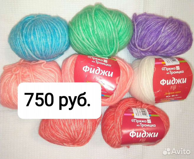 Пряжа для вязания