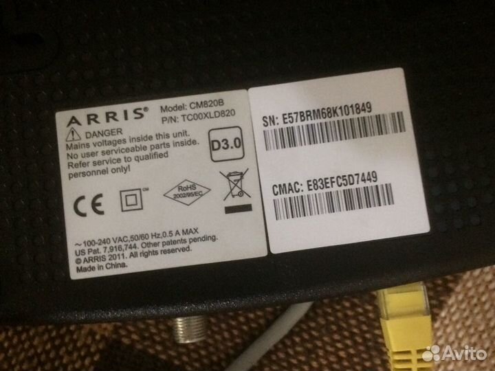 Сетевое оборудование Ростелеком