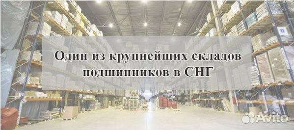 Подшипник 7507 (35*72*23мм) аналог 32207