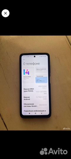 Xiaomi Poco X3 Pro, 6/128 ГБ