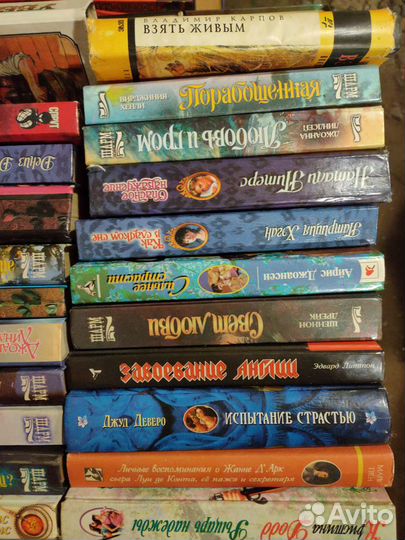 Книги (детектив, приключения, любовные романы)
