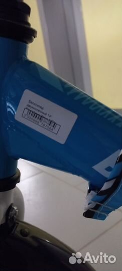 Детский велосипед 14 бу