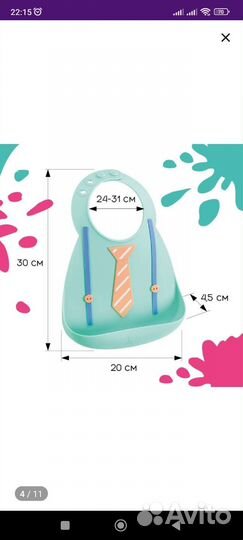 Нагрудник слюнявчик детский силиконовый