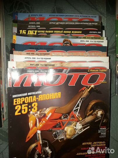 Журнал Мото