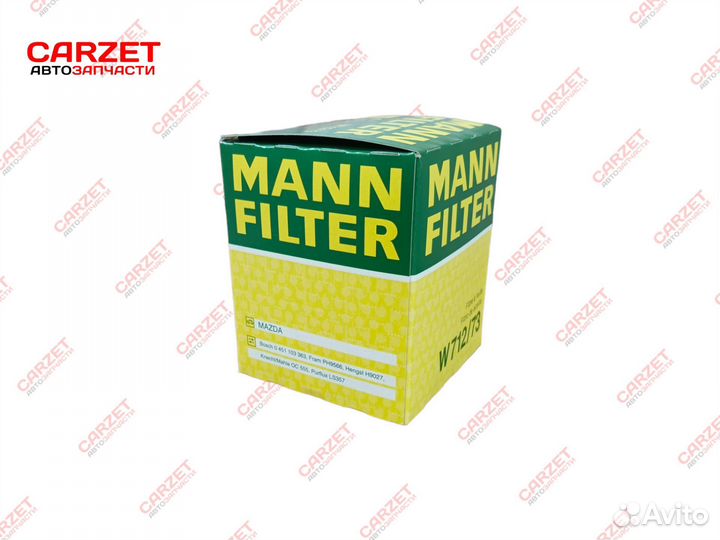 Mann filter w712/73 фильтр масляный Ford/Mazda