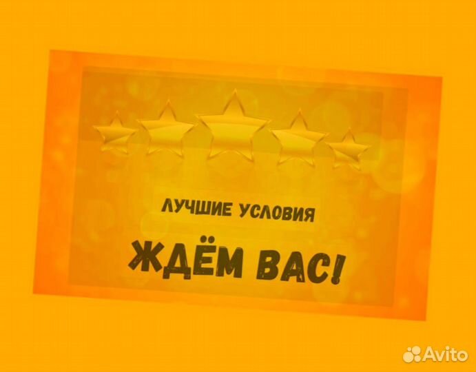 Подсобный рабочий Работа вахтой Жилье/Еда Аванс еженедельно