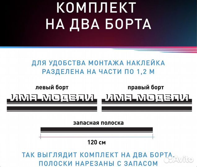 Наклейка на автомобиль LADA Largus Cross