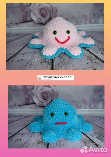 Игрушка-перевертыш из плюшевой пряжи 
