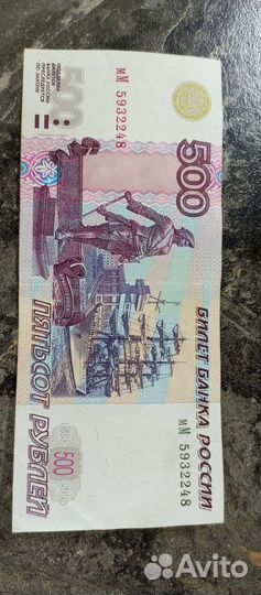 Купюра достоинством 500 с корабликом