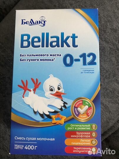 Смесь сухая молочная Беллакт