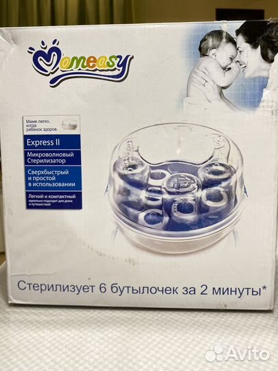 Молокоотсос avent, стерилизатор. Цена за всё