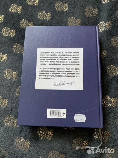 Книги для саморазвития