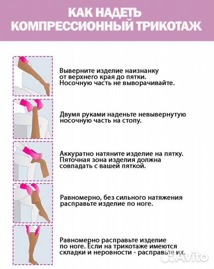 Чулки компрес. 1кл муж черн Orto 4214 р-р XL