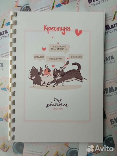 Подарки ручной работы