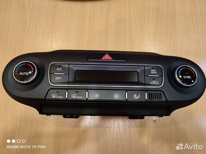 Блок управления климатом kia sorento prime 3