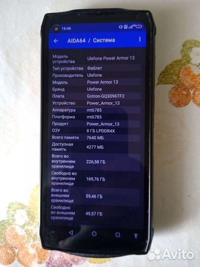 Ulefone power armor 13 бу android