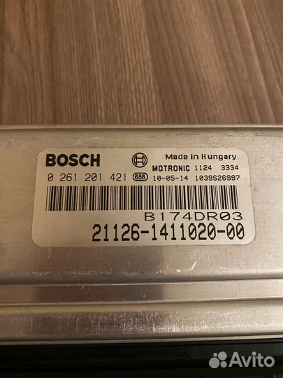 Эбу мозги на ваз priora