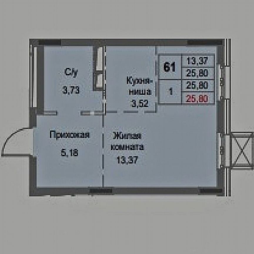 Квартира-студия, 25,8 м², 3/6 эт.